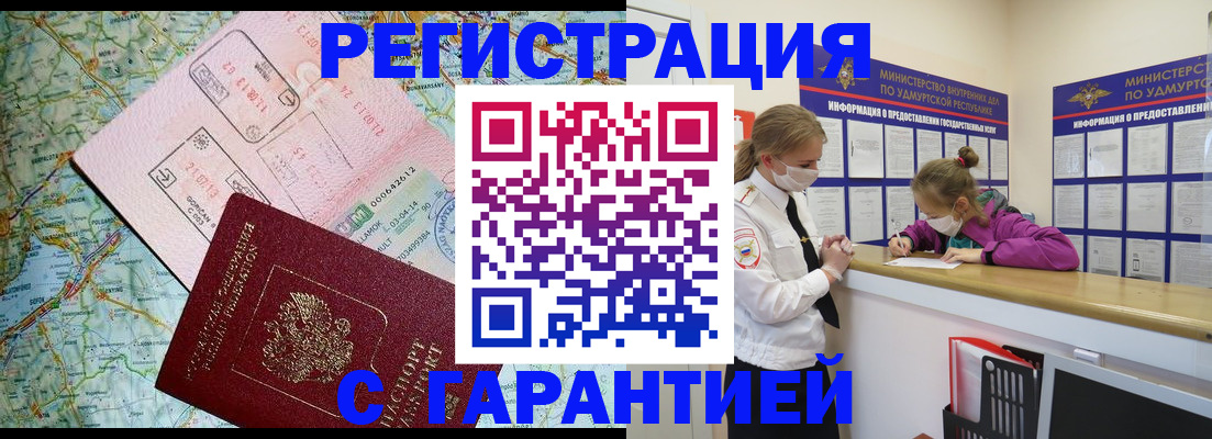 форма 3 в Алуште